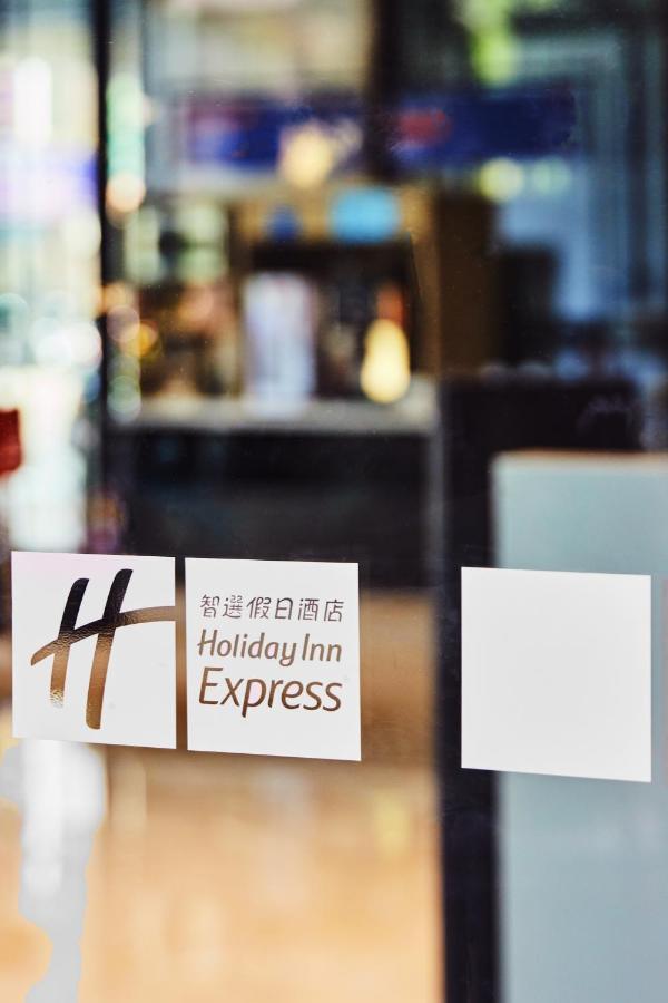 Holiday Inn Express Kaohsiung Love River By Ihg エクステリア 写真